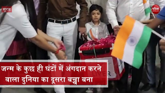 चार दिन के ब्रेन डेड का अंगदान किया छह बच्चों को मिली जिंदगी