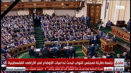 Download Video: النائب محمد أبو العنين: لا تنازل عن أرض مصر في سيناء ولا تهاون ولا تصفية للقضية الفلسطينية