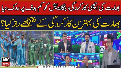 World Cup 2023: What is the secret to Indian team's great performance?