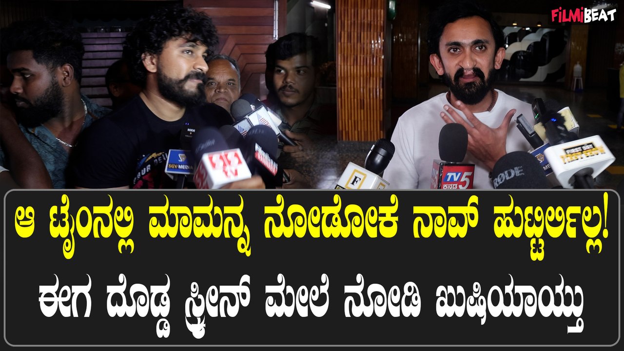 ರಣರಂಗದಲ್ಲಿ ಮಾಮ ಹೇಗ್ ಮಾಡಿದ್ರೋ‌ ಅದುನ್ನ‌ ಇಲ್ಲಿ‌ ನೋಡ್ದಂಗಾಯ್ತು!!