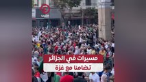 مسيرات في الجزائر تضامنا مع غزة