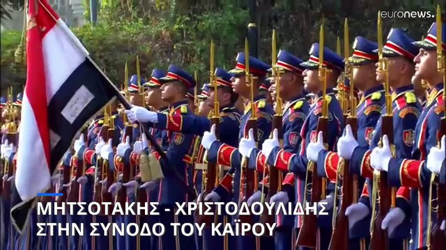 Κ. Μητσοτάκης: «Εξαιρετικά σημαντικό να αποκατασταθεί η ανθρωπιστική βοήθεια προς τη Γάζα»