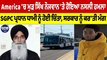 America 'ਚ ਮੁੜ ਸਿੱਖ ਨੌਜਵਾਨ 'ਤੇ ਹੋਇਆ ਨਸਲੀ ਹਮਲਾ, SGPC ਪ੍ਰਧਾਨ ਧਾਮੀ ਨੂੰ ਹੋਈ ਚਿੰਤਾ |OneIndia Punjabi