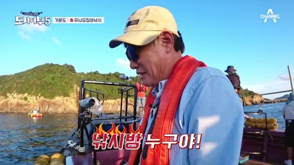 이게 바로 거문도 무늬오징어다♨ 상욱 & 진철의 더블 히트!