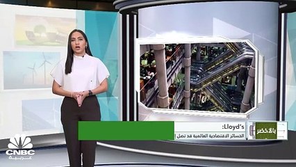 التغير المناخي قد يكلف العالم خسارة بتريليونات الدولارات.. فما هي أبرز الدول المتضررة بيئياً؟