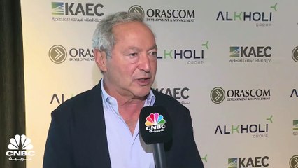رئيس مجلس إدارة شركة أوراسكوم للتطوير المصرية لـ CNBC عربية: نتوقع أن تبلغ قيمة مشاريع الشركة حوالي مليار ريال في السعودية