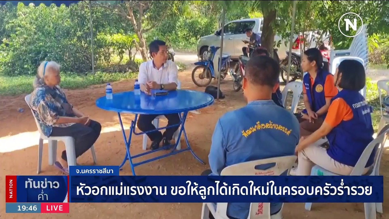 เนชั่นเปิดใจ มุมมอง 2 ทูต "อิสราเอล - อิหร่าน" สงครามฮามาส | เนชั่นทันข่าวค่ำ | 19 ก.ย. 66 | PART 5