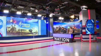 เนชั่นทีวี ลงพื้นที่พูดคุย 8 ครอบครัวแรงงานที่สังเวยไฟสงคราม | เนชั่นทันข่าวค่ำ | 19 ก.ย. 66 | PART 4