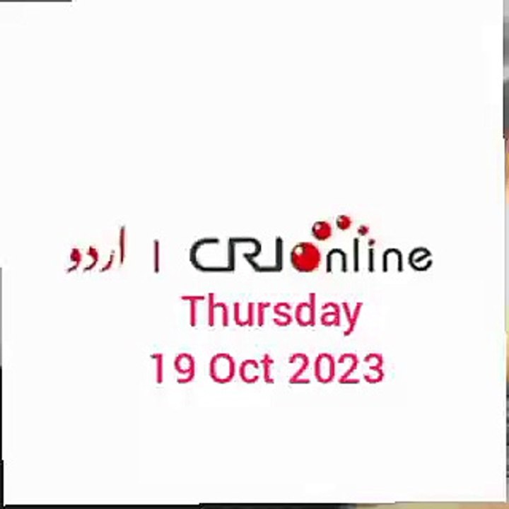 Breaking new CRI online urdu News