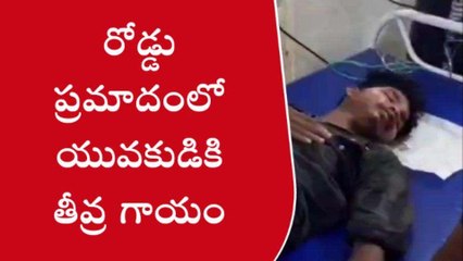 మన్యం జిల్లా: అదుపుతప్పిన బైక్.. అపస్మారక స్థితిలోకి యువకుడు