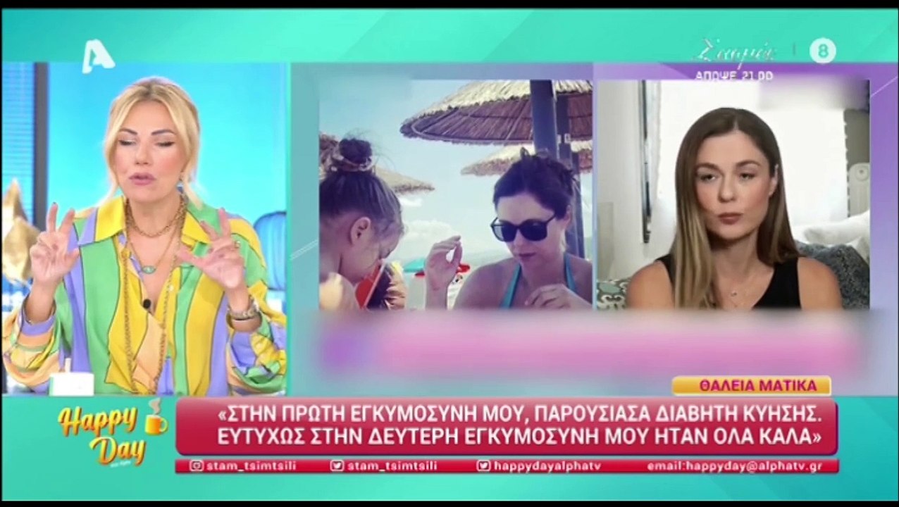 H εξομολόγηση της Τίνας Μεσσαροπούλου για την ε...