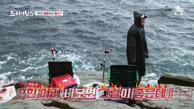 낙뢰요? 여기서요?! 천둥 번개에 벼락까지 동반한 파란만장 돌돔 낚시