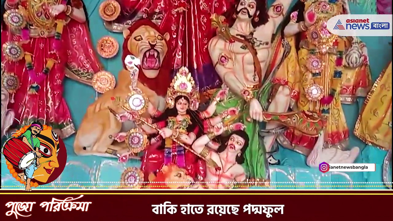 দুর্গা পূজা ২০২৩: ১০ নয় ১০০ হাতের দেবী দুর্গাই মূল আকর্ষণ বসিরহাটের হিঙ্গলগঞ্জে, দেখুন ভিডিও