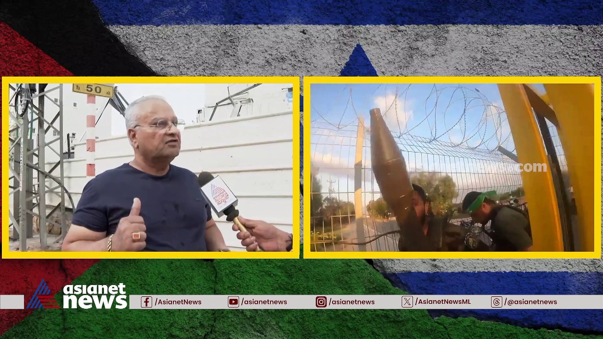 Exclusive: ഹമാസുമായി ഒത്തുപോകാനാവില്ല, റോക്കറ്റുകളുടെ ഭീതിയില്‍ ഉറക്കമില്ല; ഇന്ത്യന്‍ വംശജന്റെ പ്രതികരണം