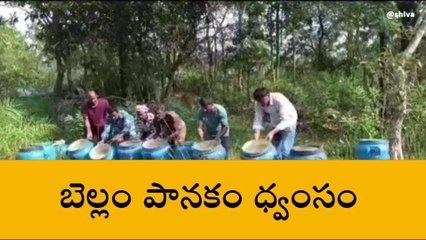 మహబూబాబాద్: గుడుంబా స్థావరాలపై పోలీసులు దాడులు.. భారీగా..!