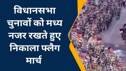 भरतपुर: जिला निर्वाचन अधिकारी व एसपी ने निकाला फ्लेग मार्च, दिया संदेश