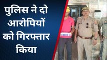 जौनपुर: गोलीकांड के आरोपी को पुलिस ने गिरफ्तार कर भेजा जेल