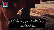 Kurulus Osman Season 5 Episode 133 Trailer 2 Urdu Subtitles_KurulusOsman _VidTower(360P)