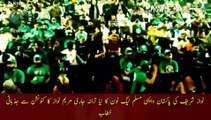 نواز شریف کی پاکستاب واپسی پر مریم نواز کا خطاب | Nawaz Sharif return to Pakistan, PML-N new anthem released, Maryam Nawaz emotional speech at the convention
