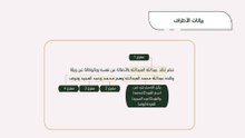 الدرس الثاني (تصنيفات السجل)