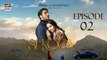 Sukoon Episode 2 - 19 Oct 2023 | Sana Javed | Ahsan Khan | Khaqan Shahnawaz | ARY Digital