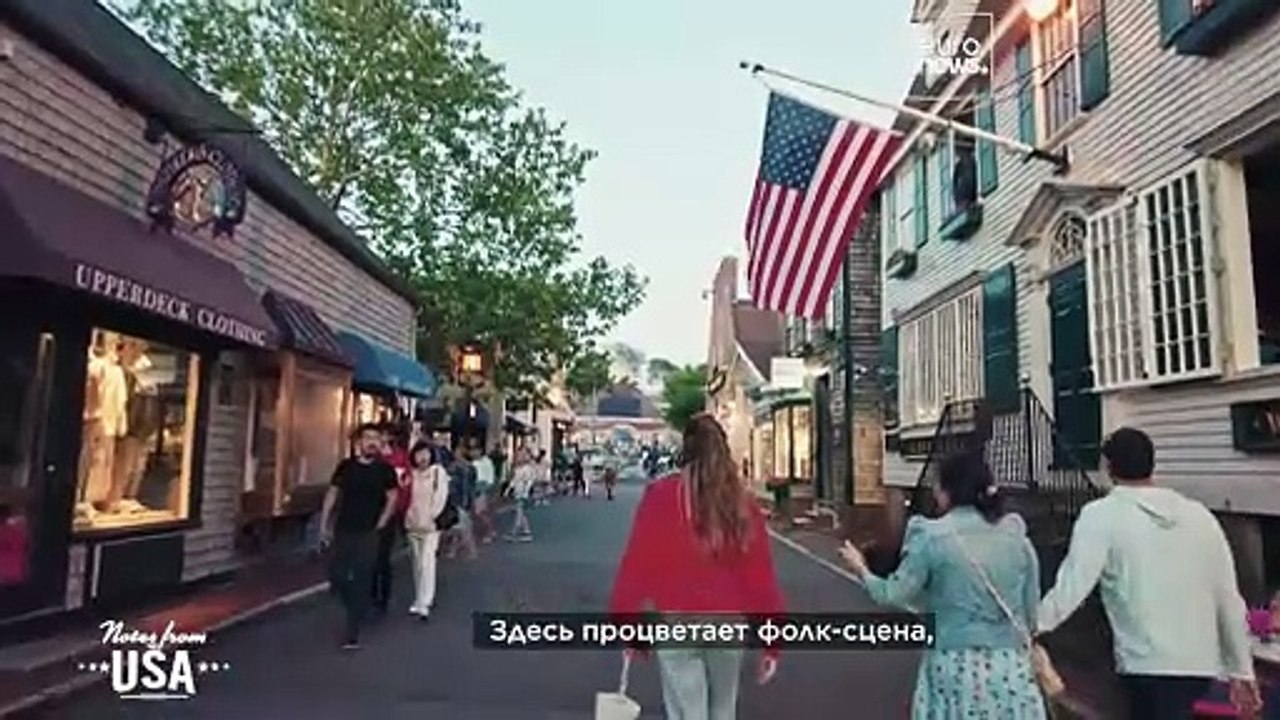Ньюпорт: храм фолка и нонкомформизма