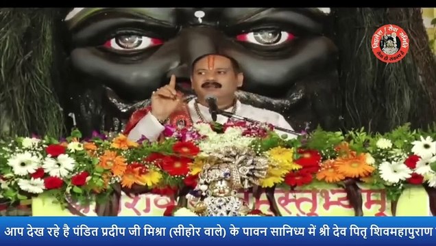 जब आपका जब आपका कोई काम नहीं हो रहा है और परेशान है हर महीने की शिवरात्रि को करे ये उपाय - Pandit Pradeep Jiकोई काम नहीं हो रहा है और परेशान है हर महीने की शिवरात्रि को करे ये उपाय