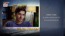 Dil Hi Tou Hai Episode 13 _ Teaser _ ARY Digital Drama