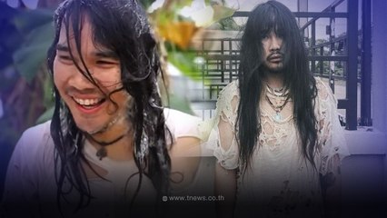 ต้องเต ธิติ อาบน้ำเสร็จแล้ว แต่ความฮายังไม่หยุด 🤣