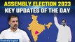 Assembly Election 2023: Congress-KCR row | BJP campaigners Chhattisgarh polls | Updates | Oneindia