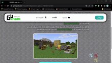 Downloadtutorial-ar