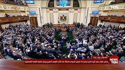 TeN | نشرة أخبار السادسة ونصف مساءًا - الخميس 19- أكتوبر 2023