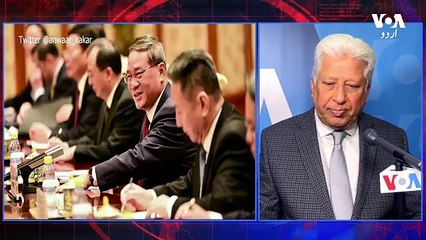 News Bulletin 19 October 2023 Voice Of America Urdu With Khalid Hamid