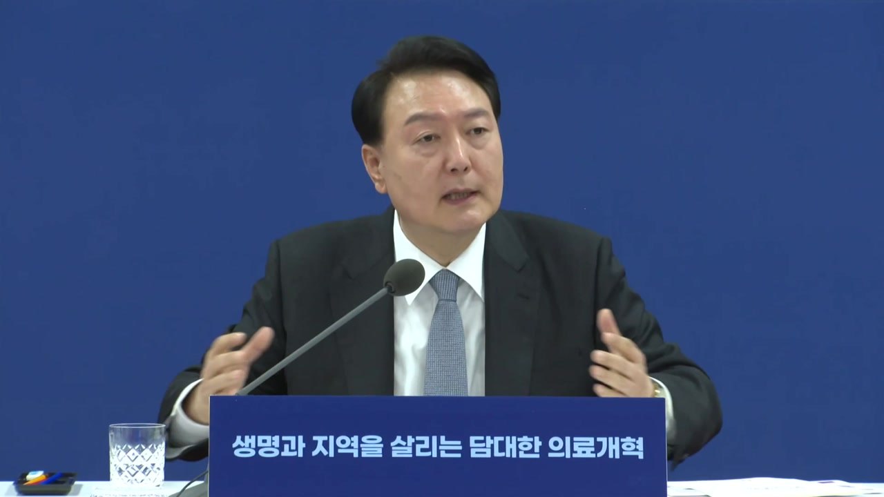 尹 "소통 부족 지적, 많이 반성...국민 위한 정치해야" / YTN