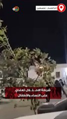 شرطة الاحـ ـتـ ـلال تعتدي على النساء والأطفال في مدينة أم الفحم المحتل