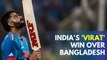 India beat Bangladesh| World Cup| Virat Kohli scores century as India win 4th game in a row|Oneindia