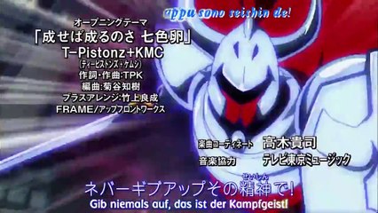 Inazuma Eleven GO - Folge 30 - Sharp vs. Aphrodite!