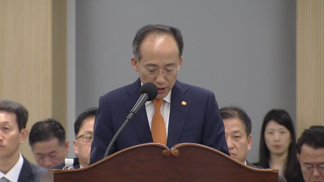 추경호 상당한 규모의 세수 추계 오차 발생해 송구 / YTN
