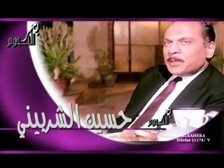 Hessein El Sherbiny part2@2023حسين الشربينى