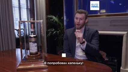 Macallan Adami 1926: винтажное виски из Шотландии может побить рекорд торгов Sotheby's