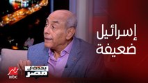 النجم أحمد بدير ليحدث في مصر .. لولا وجود أمريكا وإمداداتها لما كان تواجد لإسرائيل الهشة