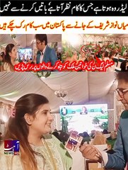 Pmln jalsa today | Nawaz Sharif New song 2023