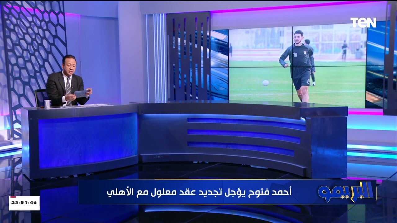 عرفت لية إمام عاشور راح الأهلي؟.. إسلام صادق يفتح النار على بعض المسؤولين بنادي الزمالك