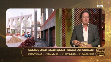تأثير الأهل في الخلافات الزوجية | دنيا ودين