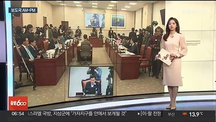 [AM-PM] 보건복지위, 국민연금공단 국감…연금개혁 공방 전망 外