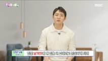 [KOREAN] Korean spelling - 날개짓/날갯짓, 우리말 나들이 231020