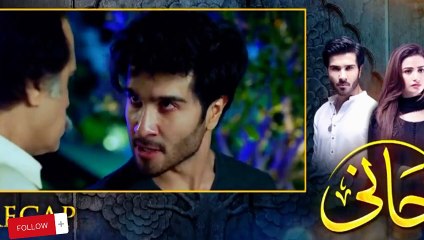 Khaani - Episode - 14 | Best pakistani Darama .
