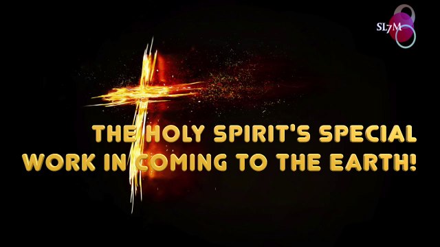 THE HOLY SPIRIT'S SPECIAL WORK IN COMING TO THE EARTH