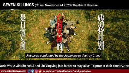 Seven Killings | movie | 2023 | Official Trailer