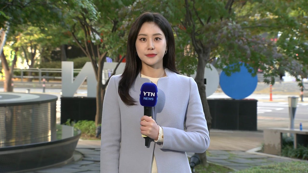 [날씨] 비 그치자 찬 바람 불며 쌀쌀...내일 초겨울 추위, 서울 5℃ / YTN